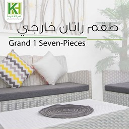 Picture for category Rattan outdoor furniture sets